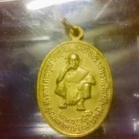 ราคา เหรียญหลงงปู่คูณ ปี36 คูณมหาเศรษฐี9บารมี (มือหนึ่ง) (360578878)