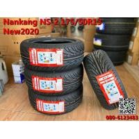 ราคา 175-50R13 Nankang NS-2 ยางใหม่ปี2020 ยางสปอร์ต สมรรถนะสูง พร้อมติดตั้งฟรี (มือหนึ่ง) (355586839)