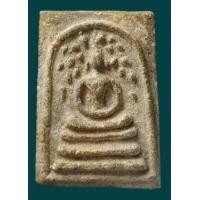 ราคา พระแช่น้ำมนต์ สมเด็จปรกโพธิ์ย้อย วัดประสาท กทม. แก่มวลสาร (มือสอง) (359486637)