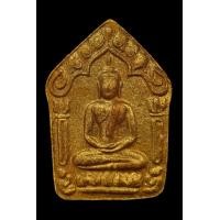 ราคา ขุนแผนพิมพ์ใหญ่ หลวงปู่ทิม วัดละหารไร่ หลังฝังตระกรุด องค์ที่ 3 (มือสอง) (356195252)