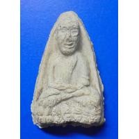 ราคา พระหลวงปู่ทวด พิมพ์ใหญ่ วัดประสาทบุญญาวาส (มือสอง) (355671391)