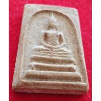 ราคา สมเด็จถอดพิมพ์พระครูลมูล หลวงพ่อกวย ปลุกเสก (มือสอง) (360571926)