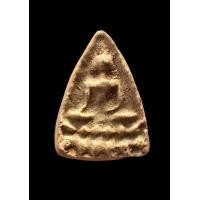 ราคา พระสมเด็จหลวงปู่โต๊ะ พิมพ์กลีบบัวเล็บช้างแช่น้ำมนต์ วัดประดู่ฉิมพลี รุ่นแรก ปี2468 (มือสอง) (360571872)