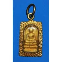 ราคา พระสมเด็จจิ๋วหลวงปู่ทิม รุ่นโชคดีมีลาภ เลี่ยมทองเก่า เนื้อผง ปี2517 วัดระหารไร่ จ.ระยอง (มือสอง) (342145918)
