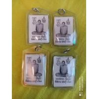 ราคา รูปถ่ายหลวงปู่หมุนหลวงพ่อกวย งานกฐินวัดซัพยำใย60 (มือหนึ่ง) (360568665)