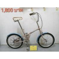 ราคา จักรยานพับได้ญี่ปุ่น มือสอง เฟรมเหล็ก Alala สีน้ำตาล ล้อ 20 นิ้ว ไม่มีเกียร์ ไม่รวมส่งทางไปรษณีย์ หรือ KERRY (มือสอง) (360570994)