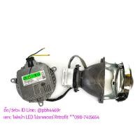 ราคา โปรเจคเตอร์ Ford Everest Sport xenon Single OEM 3 นิ้ว OEM OSRAM D3S 35W 4300K (มือสอง) (360118338)