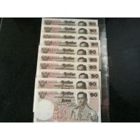 ราคา ธนบัตร 10 บาท แบบ 11 (มือสอง) (360571985)