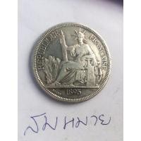 ราคา เหรียญเงินอินโดจีน(หัวหนาม) (มือสอง) (360574105)