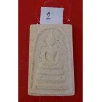 ราคา สมเด็จวัดระฆัง 100ปี ปี 2515 พิมพ์ลึก พระสวย องค์หนาล่ำ บางองค์เริ่มแตกลายงาธรรมชาติ พระแท้ดูง่าย สภาพตามรูปทุกประการค่ะ (มือสอง) (347684484)