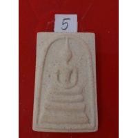 ราคา สมเด็จวัดระฆัง 100ปี ปี 2515 พิมพ์ลึก พระสวย องค์หนาล่ำ บางองค์เริ่มแตกลายงาธรรมชาติ พระแท้ดูง่าย สภาพตามรูปทุกประการค่ะ (มือสอง) (347684652)