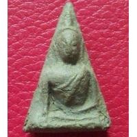 ราคา พระนางพญากรุวัดนางพญา (มือสอง) (334608861)