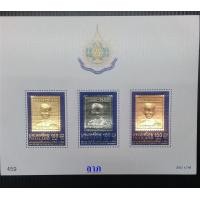 ราคา ชีทแสตมป์ ร.9มหามงคลเฉลิมพระชนมพรรษา 6 รอบ ทอง เงิน นาค หมายเลขแผ่นสวย(เลข 459 ) สภาพใหม่ไม่ผ่านการใช้งาน (มือหนึ่ง) (360565915)