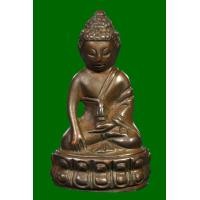 ราคา พระกริ่ง A- 348 (มือสอง) (358754244)