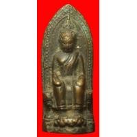 ราคา รูปหล่อกริ่งใหญ่หลวงพ่อโต วัดบ้านเชี่ยน ชัยนาท (มือสอง) (135596920)