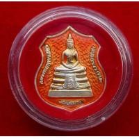 ราคา เหรียญหลวงพ่อโสธร รุ่นสร้างอุโบสถหลังใหม่ ปี 2538 เนื้อเงินลงยา วัดโสธร ฯ จ.ฉะเชิงเทรา P 200 (มือหนึ่ง) (354129885)