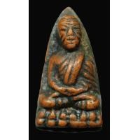 ราคา เหรียญหล่อ หลวงปู่ทวด วัดช้างให้ เตารีดเล็ก หน้าอาปาเช่ (AB585) (มือสอง) (135153641)