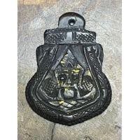 ราคา กะลาแกะราหูอมจันทร์เก่า (มือสอง) (360136777)