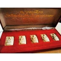ราคา หลวงปู่เผือก วัดกิ่งแก้ว (มือสอง) (360553411)