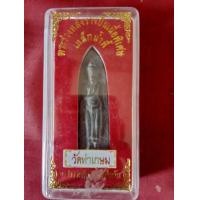 ราคา พระร่วงหลังรางปืนเนื้พิเศษเหล็กนำ้พี้ (มือสอง) (356216784)