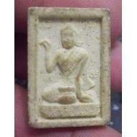 ราคา 4390-นางกวักเนื้อผง หลังยันต์ จารย์ยันต์ นะ (มือสอง) (137096676)