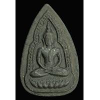 ราคา พระพุทธชินราช กลีบบัว เนื้อผงใบลาน หลวงพ่อเงิน วัดดอนยายหอม จ.นครปฐม ในวาระฉลองอายุ 84 ปี พ.ศ. 2517(H573) (มือสอง) (341732827)