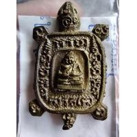 ราคา หลวงปู่หลิว เต่าหล่อโบราณ รุ่นแรก (มือหนึ่ง) (360565067)