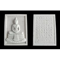 ราคา พระผงหลวงพ่อโสธร หลังยันต์เกราะเพชร วัดป่าพรหมยาน จ.ฉะเชิงเทรา (มือหนึ่ง) (360564830)