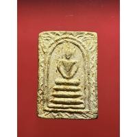 ราคา พระสมเด็จเก่ามากตามรูปพิมพ์แปลกสภาพสวยสมบูรณ์ (มือสอง) (360561607)