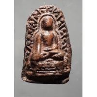 ราคา พระลือ หน้ามงคล (มือสอง) (360563470)