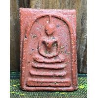ราคา พระเนื้อผงสมเด็จเนื้อแดง (มือสอง) (360559839)