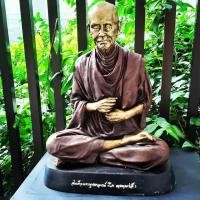 ราคา สมเด็จโต (มือหนึ่ง) (357168757)