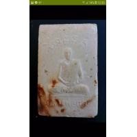 ราคา พระสมเด็จหลังรูปหลวงพ่อกวยรุ่น2 (มือสอง) (360565190)