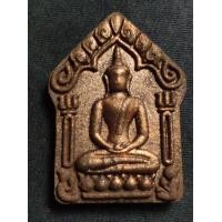 ราคา พระขุนแผนมหาภูติพรายทองคำ เนื้อดอกไม้ทอง ตะกรุดเงิน ผสมผงพรายกัญญา หลวงพ่อมหาสุรศักดิ์ วัดประดู่ปลุกเสก (มือสอง) (360552744)