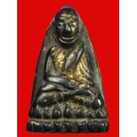 ราคา หลวงปู่ทวด เนื้อเหล็กไหล7สี หลวงปู่สรวง เทวดาเล่นดิน ปี19 หลวงปู่โต๊ะ อาจารย์ฝั้น หลวงปู่แหวน ร่วมปลุกเสก ลงรักปัดทองเก่า มีจาร(G957) (มือสอง) (338795804)