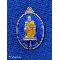 ราคา เหรียญ 6 รอบเนื้อเงินลงยาหลวงพ่อคูณวัดบ้านไร่ (มือสอง) (360335093)