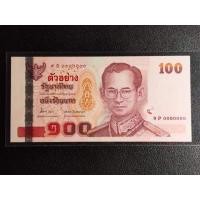 ราคา ตัวอย่างธนบัตร ที่ระลึกฯ ร10 ครบ 60 พรรษา (มือหนึ่ง) (359554600)