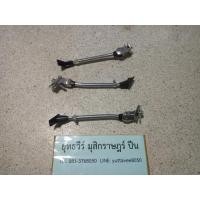 ราคา ขาตั้งกลางอลูมิเนียม (มือหนึ่ง) (360564039)