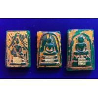 ราคา พระสมเด็จกรุ เนื้อหยกแท้ (หลังม่าน ไกเซอร์ (มือสอง) (359150594)