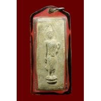 ราคา หลวงพ่อฮก วัดท่าข้าม (มือสอง) (360562527)