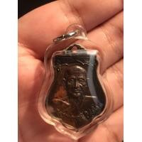 ราคา เหรียญรุ่นพิเศษ ๕ เสาร์ หลวงพ่อบุญมี วัดเขาสมอคอน จังหวัด ลพบุรี ปี 2521 อายุครบ 80 พรรษา เนื้อทองแดง ขนาด 2.4 ซม X 3.5 ซม สภาพผิวสวย เห็นวง (มือสอง) (360562221)