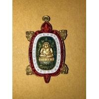 ราคา เหรียญพญาเต่าเรือน หลวงปู่แสน วัดบ้านหนองจิก จ.ศรีสะเกษ รุ่นรวยเงินล้าน เนื้อทองทิพย์ ลงยา สีแดง ขาว เขียว เบอร์ 10 แท้ สวย เริ่มหายาก พร้อม (มือสอง) (360561822)