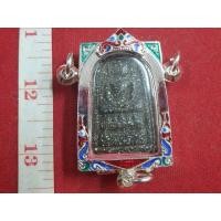 ราคา พระสมเด็จเนื้อดำ วัดระฆังพร้อมกรอบเงิน (มือสอง) (360560133)