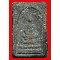 ราคา พระสมเด็จดำ วัดระฆังฯ กรุเก่า พิมพ์ปรกโพธิ์ เนื้อผงใบลาน ผสมแร่เหล็กน้ำพี้ เหล็กไหล หายาก แม่เหล็กสามารถดูดติด (AA992) (มือสอง) (355347689)