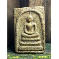 ราคา พระเนื้อผงสมเด็จเก็บเก่า (มือสอง) (360559677)