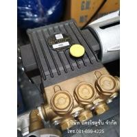 ราคา เครื่องฉีดน้ำแรงดันสูง INTERPUMP มาตรฐานอิตาลี่ รุ่น W98 (มอเตอร์มิตซูบิชิ) (มือสอง) (131997463)