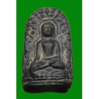 ราคา พระลือหน้ามงคล กรุวัดประตูลี้ ลำพูน รหัสA1667 (มือสอง) (360546842)