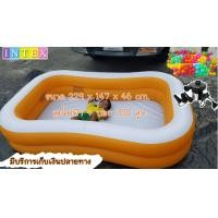 ราคา สระน้ำเป่าลม Intex 57181 ขนาด 2.29 เมตร+สูบไฟฟ้า+บอล 100 ลูก ส่งฟรีเอกชน (มือหนึ่ง) (360540342)