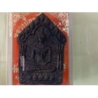 ราคา ขุนแผนพรายกุมาร รุ่นรวยเงินรวยทอง ตะกรุดสาริกาคู่ หลวงปู่ฤทธิ์ วัดชลประทานราชดำริ จ.บุรีรัมย์ ปี 2547 (มือหนึ่ง) (360053306)