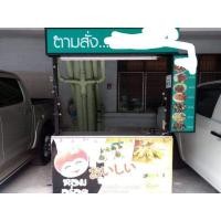 ราคา เค้าเตอร์บาร์สำหรับขายอาหารหรืออื่นๆมีป้ายเหล็กอย่างดี (มือสอง) (360537401)